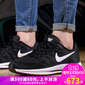 Nike/耐克 863766