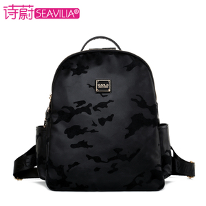 SEAVILIA/诗蔚 SV1610-59D