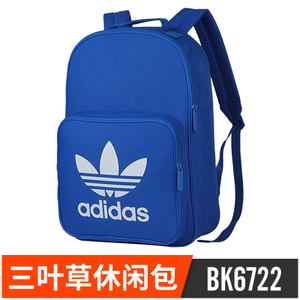 Adidas/阿迪达斯 BK6722