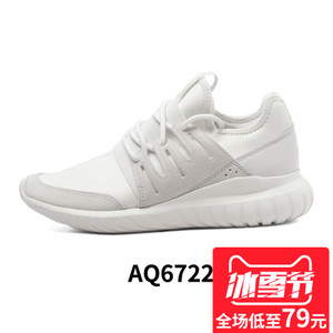 Adidas/阿迪达斯 2016Q4OR-CEQ80