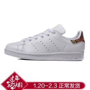 Adidas/阿迪达斯 2017Q1OR-BEO30