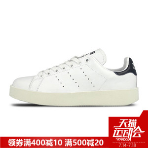 Adidas/阿迪达斯 2017Q1OR-BEO30