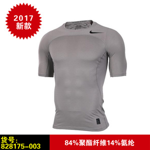 Nike/耐克 828175-003
