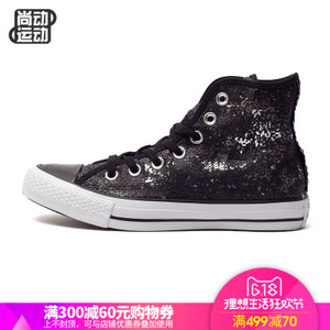 Converse/匡威 SH2018