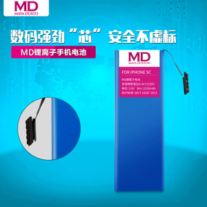 MD MD-ip5c