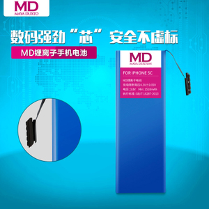 MD-IP5C