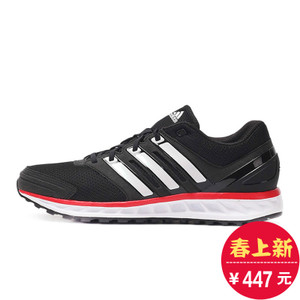 Adidas/阿迪达斯 2017Q1SP-KDD99