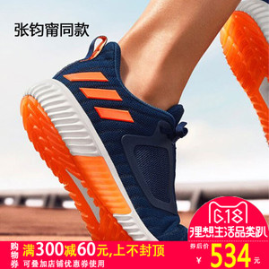 Adidas/阿迪达斯 2017Q1SP-KDD99