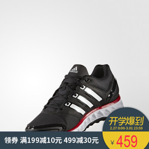 Adidas/阿迪达斯 2017Q1SP-KDD99