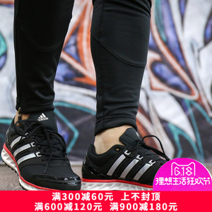 Adidas/阿迪达斯 2017Q1SP-KDD99