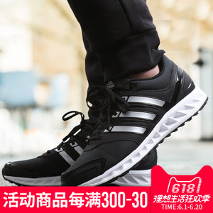 Adidas/阿迪达斯 2017Q1SP-KDD99