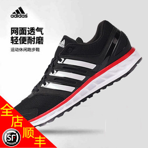 Adidas/阿迪达斯 2017Q1SP-KDD99