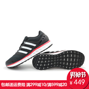 Adidas/阿迪达斯 2017Q1SP-KDD99