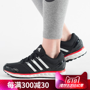 Adidas/阿迪达斯 2017Q1SP-KDD99