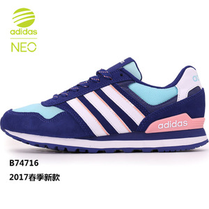 Adidas/阿迪达斯 2017Q1NE-CFP82