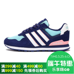 Adidas/阿迪达斯 2017Q1NE-CFP82