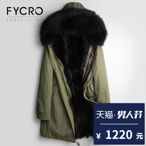 Fycro/法卡 F-1111