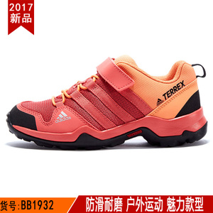 Adidas/阿迪达斯 BB1932