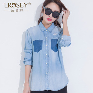 Lrosey/蓝若水 L1590