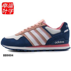 Adidas/阿迪达斯 2017Q1NE-CFU85