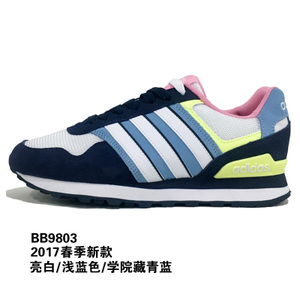 Adidas/阿迪达斯 2017Q1NE-CFU85