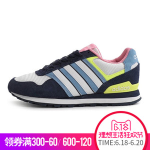 Adidas/阿迪达斯 2017Q1NE-CFU85