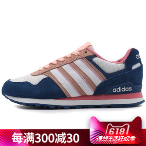 Adidas/阿迪达斯 2017Q1NE-CFU85