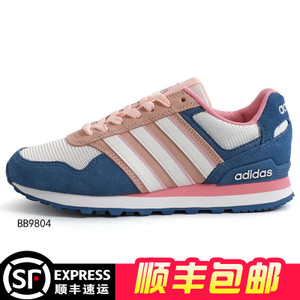 Adidas/阿迪达斯 2017Q1NE-CFU85