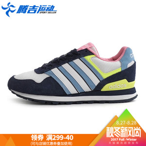 Adidas/阿迪达斯 2017Q1NE-CFU85