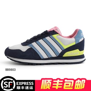 Adidas/阿迪达斯 2017Q1NE-CFU85