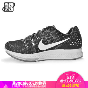 Nike/耐克 537732