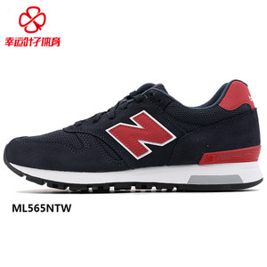 NEW BALANCE 2017Q1ML565NTW