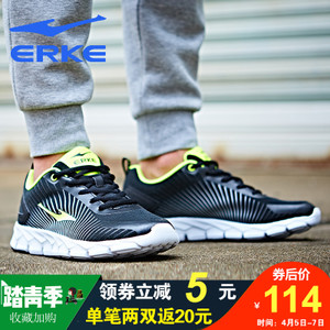 erke/鸿星尔克 51117103083