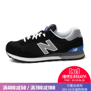 NEW BALANCE 2017Q1ML515COM