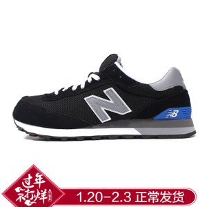 NEW BALANCE 2017Q1ML515COM