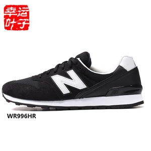 NEW BALANCE 2017Q1WR996HR