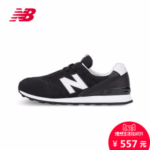 NEW BALANCE 2017Q1WR996HR