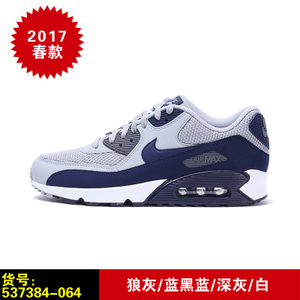 Nike/耐克 454441-411