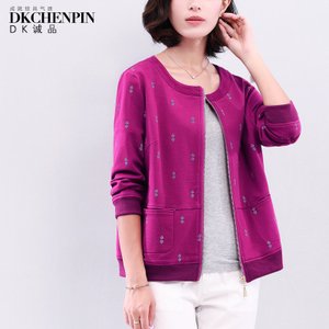 Dkchenpin DR-AKTY2508