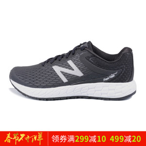 NEW BALANCE 2017Q1WBORABL3