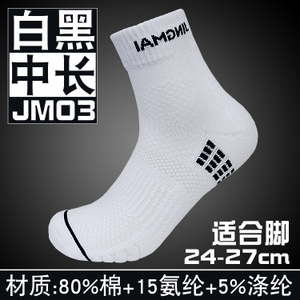 竞迈 JM03