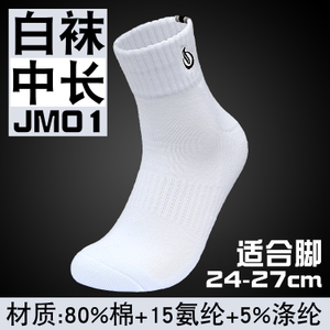 竞迈 JM01