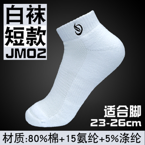 竞迈 JM02