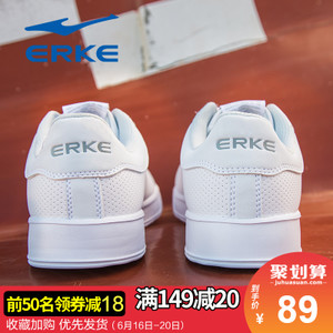 erke/鸿星尔克 11117101032