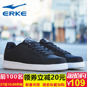 erke/鸿星尔克 11117101032