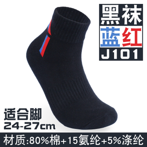 竞迈 J101