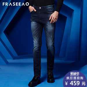 FRASEEAO/法希奥 161-8011B