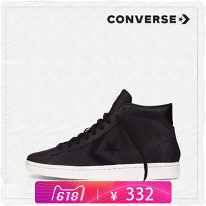 Converse/匡威 SH5325