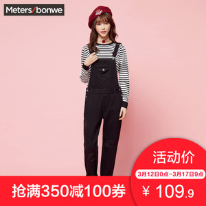 Meters Bonwe/美特斯邦威 604536