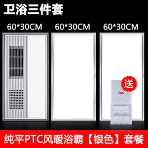 TCL TCLNH-20Y4C-PTC